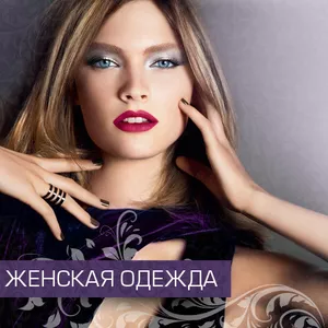 Видейра - Интернет-магазин Белорусской женской одежды с доставкой!