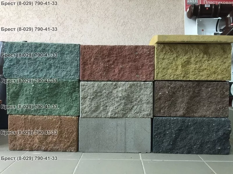 Блок цементно-песчаный декоративный цветной 10