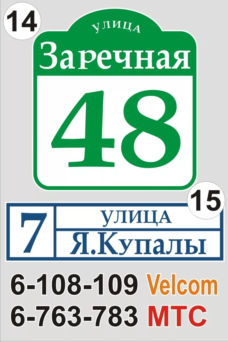 Адресный указатель улицы Дрогичин 3