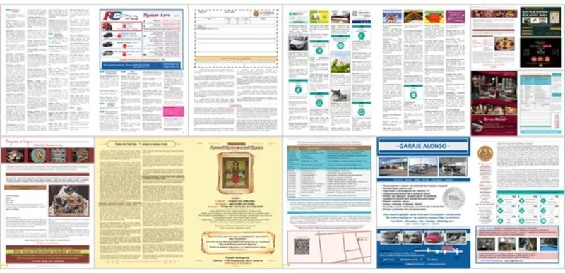 Разработка,  дизайн и верстка каталогов,  газет и журналов 8
