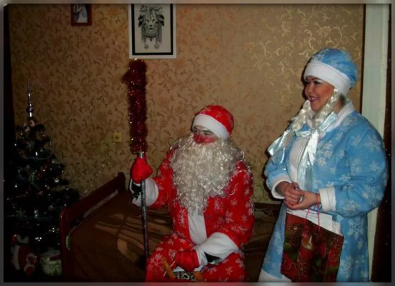 Дед Мороз и Снегурочка у Вас Дома!!! 2