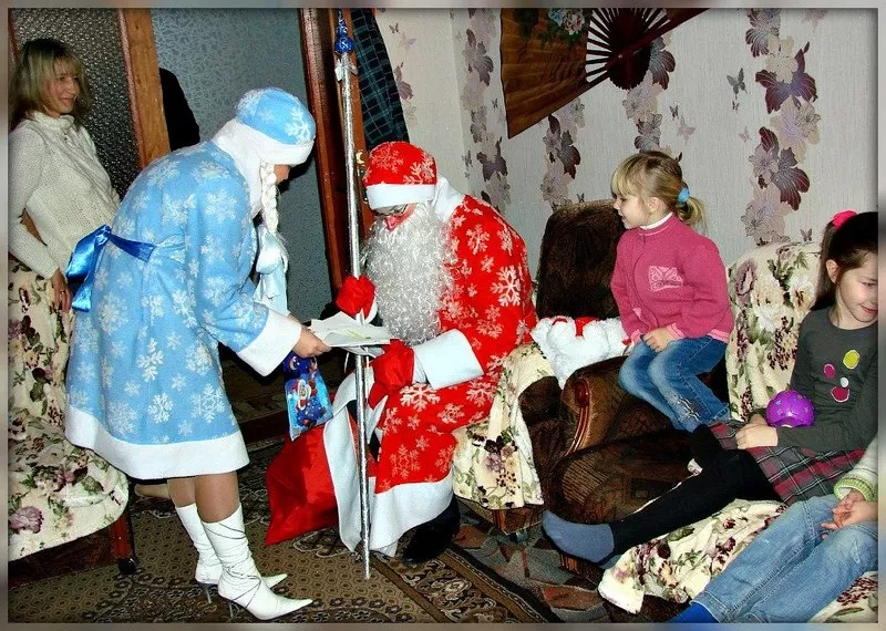 Дед Мороз и Снегурочка у Вас Дома!!! 8
