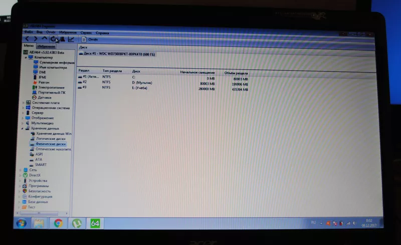 Ноутбук Acer Extensa 5635ZG 12