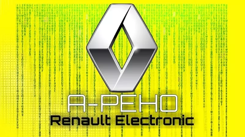 А-РЕНО (ремонт Renault в Бресте) Автоэлектрик